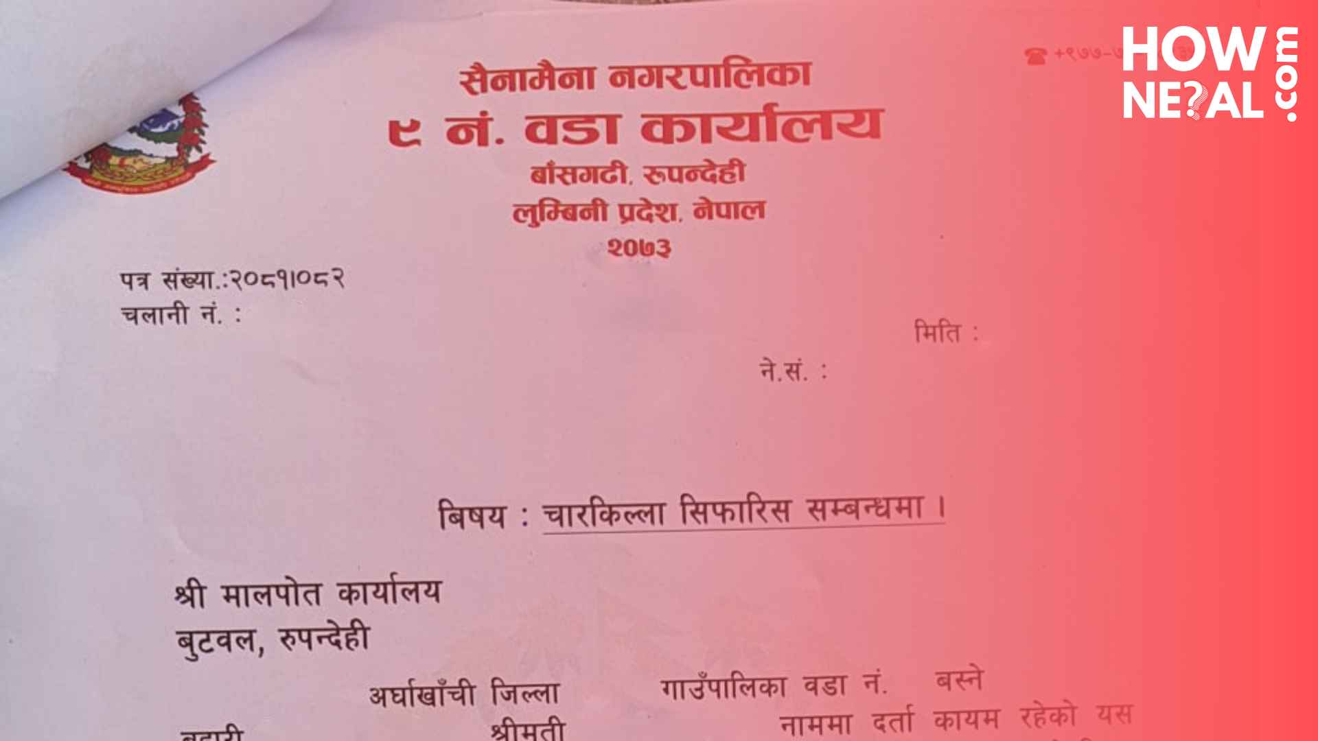 making-chaukilla-nepal-2024