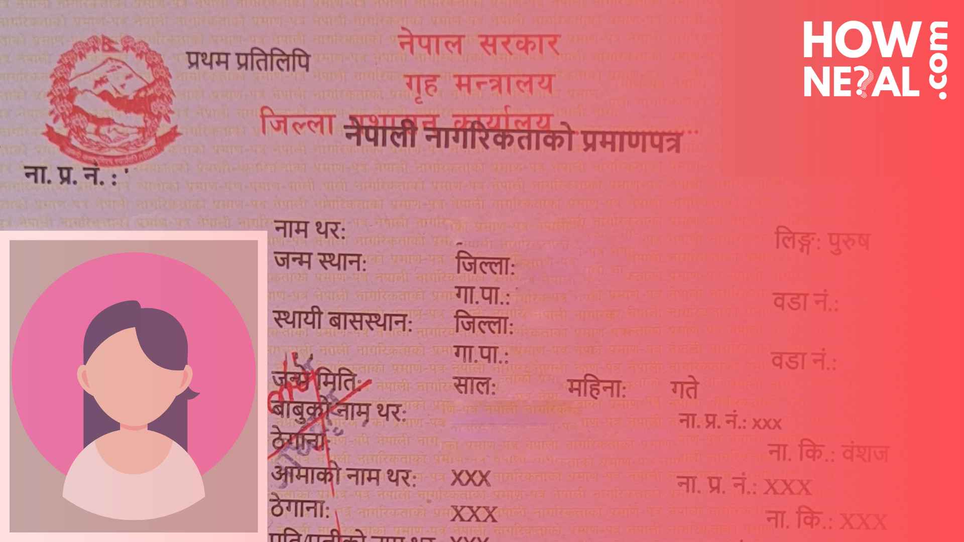 make-copy-of-nepali-citizenship